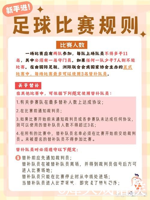 世界杯比分APP避坑说明,手机端查询和结果查看要注意 世界杯比分APP避坑说明,手机端查询和结果查看要注意