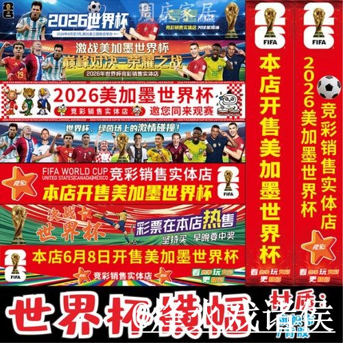 2026世界杯官方入口玩法解析,登录问题和备用入口怎么看 2026世界杯官方入口玩法解析,登录问题和备用入口怎么看