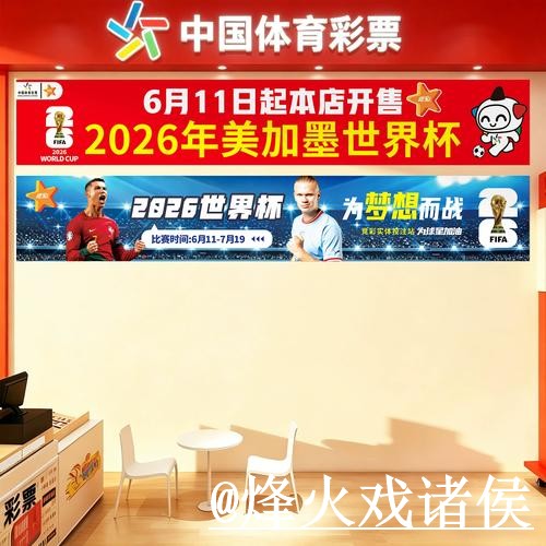 世界杯投注网址平台选择,官方入口和备用网址说明 世界杯投注网址平台选择,官方入口和备用网址说明