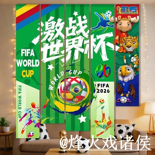 2026世界杯盘口冠军竞猜整理,入口选择和平台稳定说明 2026世界杯盘口冠军竞猜整理,入口选择和平台稳定说明